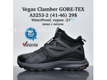 Кросівки Supo A3253-2