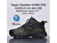 Кросівки Supo A3253-5