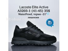 Кросівки Supo A3203-1