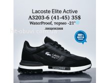 Кросівки Supo A3203-6