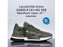 Кросівки Supo A3203-9