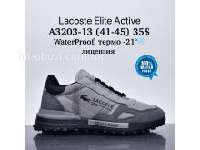 Кросівки Supo A3203-13