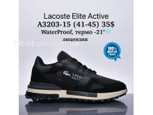 Кросівки Supo A3203-15