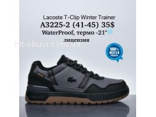 Кросівки Supo A3225-2