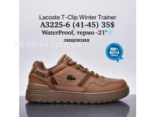 Кросівки Supo A3225-6