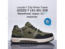 Кросівки Supo A3225-7