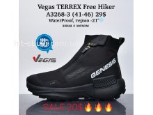 Кросівки Supo A3268-3