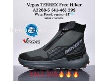 Кросівки Supo A3268-5