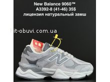 Кросівки Anda A3392-8