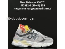 Кросівки New Balance B3392-6