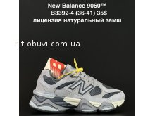 Кросівки New Balance B3392-4