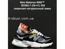 Кросівки New Balance B3392-7