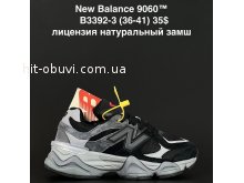 Кросівки New Balance B3392-3