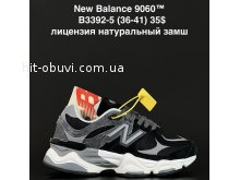 Кросівки New Balance B3392-5