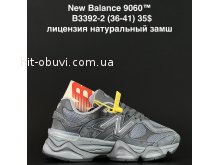 Кросівки New Balance B3392-2