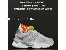 Кросівки New Balance B3392-8