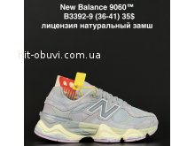 Кросівки New Balance B3392-9