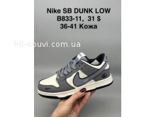 Кроссовки  Nike B833-11