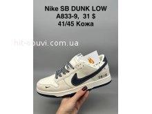 Кроссовки  Nike A833-9