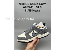 Кроссовки  Nike A833-11