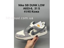 Кроссовки  Nike A833-8