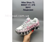 Кросівки SportShoes B0027-17