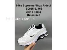 Кросівки SportShoes B0035-6
