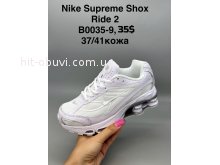 Кросівки SportShoes B0035-9