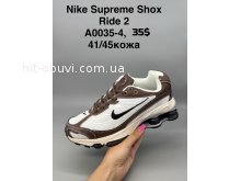 Кросівки SportShoes A0035-4