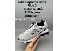 Кросівки SportShoes A0035-5