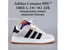 Кроссовки BrandShoes A863-1