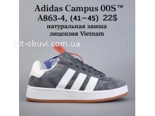 Кроссовки BrandShoes A863-4