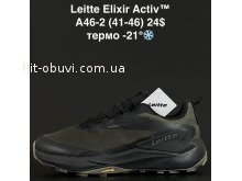 Кросівки Alaska A46-2