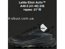 Кросівки Alaska A46-5