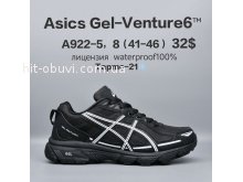 Кросівки  BrandShoes A922-5