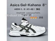 Кросівки  BrandShoes A859-1