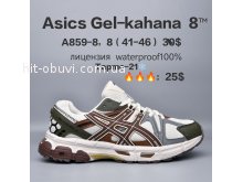 Кросівки  BrandShoes A859-8