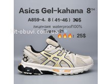 Кросівки  BrandShoes A859-4