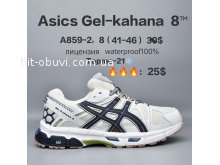 Кросівки  BrandShoes A859-2