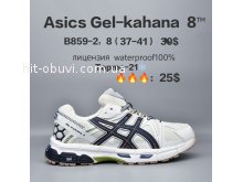 Кросівки  BrandShoes B859-2