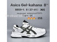 Кросівки  BrandShoes B859-1