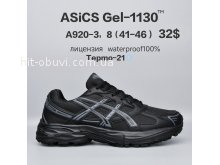 Кросівки  BrandShoes A920-3