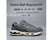 Кросівки  BrandShoes B892-2