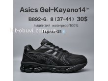 Кросівки  BrandShoes B892-6