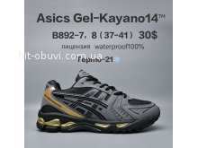 Кросівки  BrandShoes B892-7