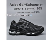 Кросівки  BrandShoes A892-4