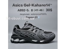 Кросівки  BrandShoes A892-5