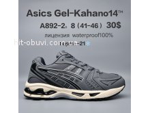 Кросівки  BrandShoes A892-2