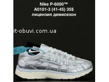 Кросівки Anda A0101-3