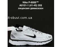 Кросівки Anda A0101-1